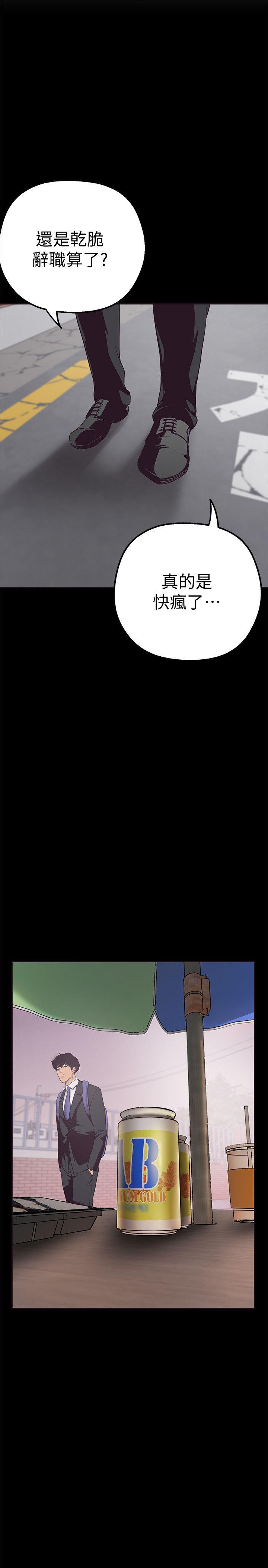 [Manhwa] A beautiful new world Plot, mature woman, big breasts, OL#[64P]-46