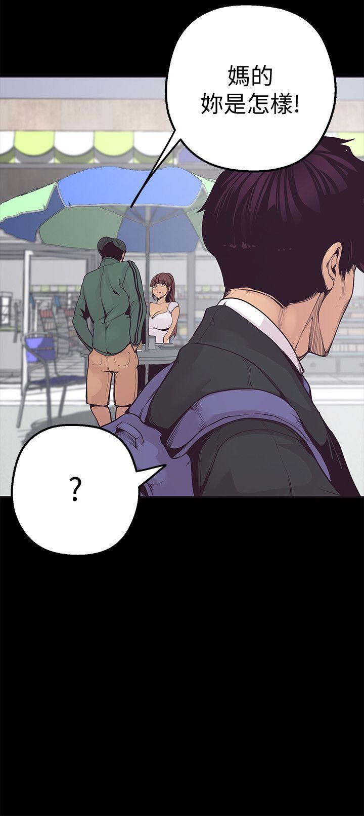 [Manhwa] A beautiful new world Plot, mature woman, big breasts, OL#[64P]-47