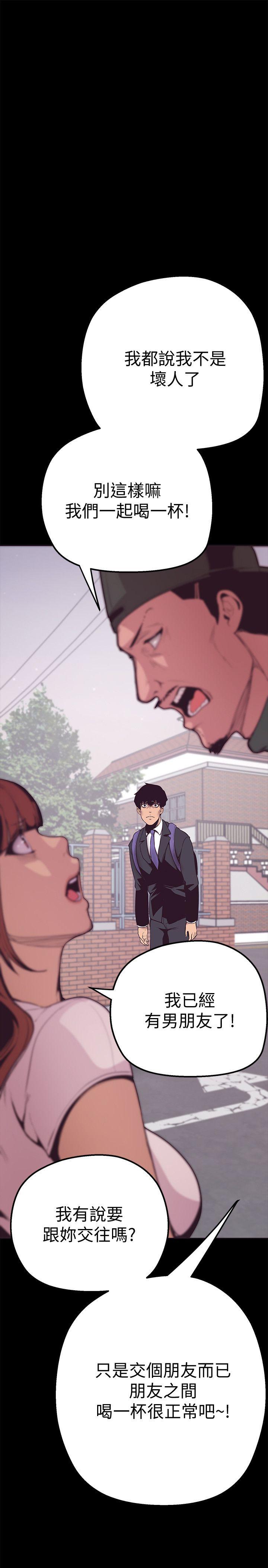 [Manhwa] A beautiful new world Plot, mature woman, big breasts, OL#[64P]-48