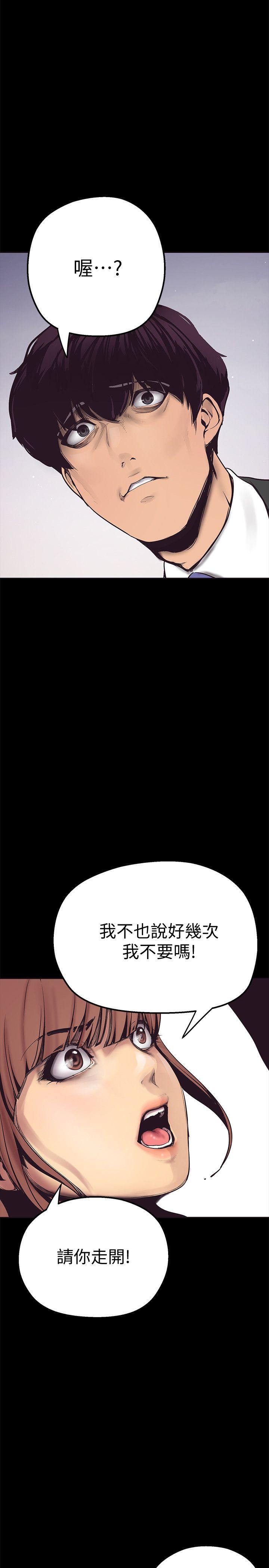 [Manhwa] A beautiful new world Plot, mature woman, big breasts, OL#[64P]-49