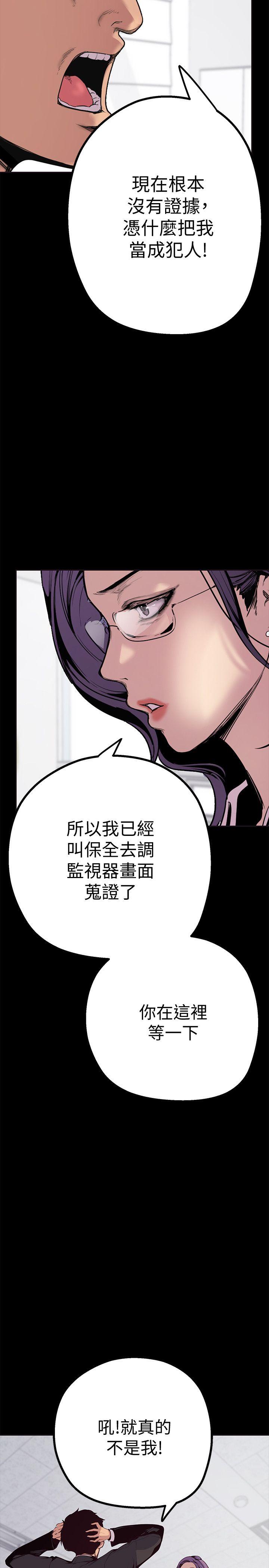 [Manhwa] A beautiful new world Plot, mature woman, big breasts, OL#[64P]-5