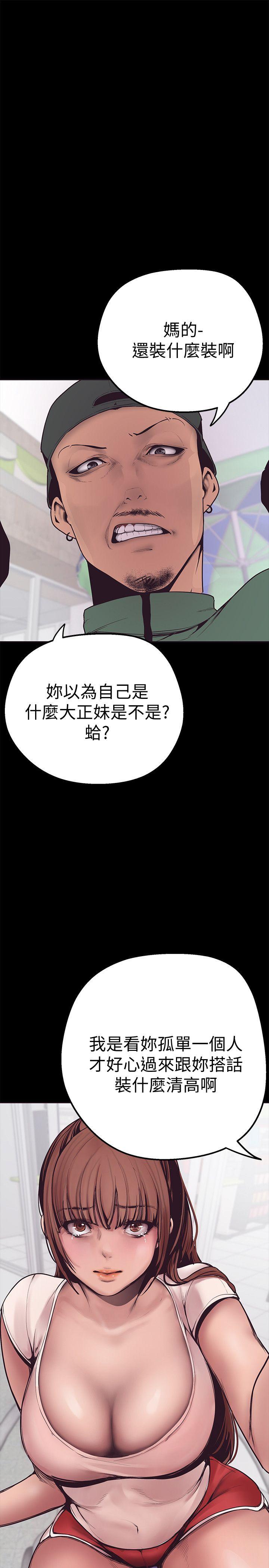 [Manhwa] A beautiful new world Plot, mature woman, big breasts, OL#[64P]-51
