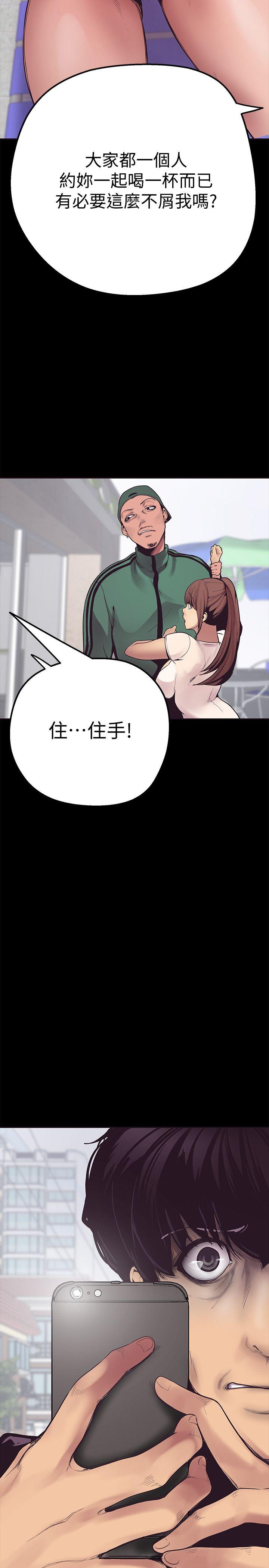[Manhwa] A beautiful new world Plot, mature woman, big breasts, OL#[64P]-52