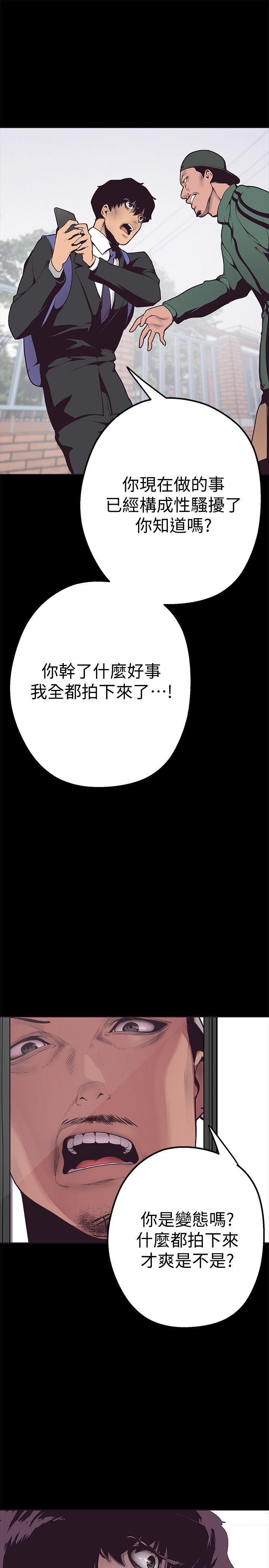 [Manhwa] A beautiful new world Plot, mature woman, big breasts, OL#[64P]-54