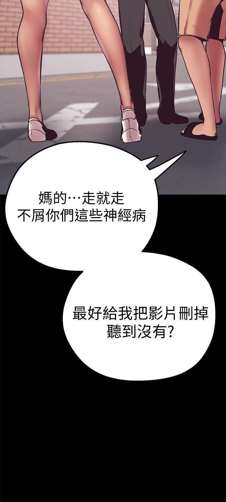 [Manhwa] A beautiful new world Plot, mature woman, big breasts, OL#[64P]-56