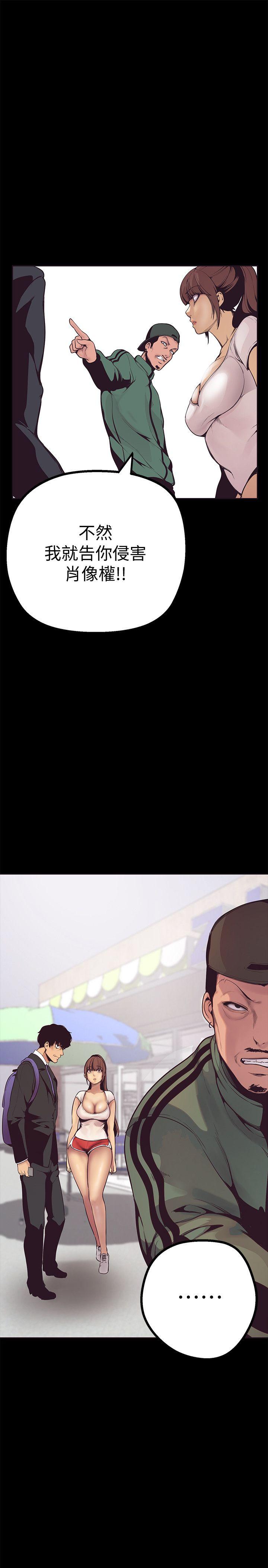 [Manhwa] A beautiful new world Plot, mature woman, big breasts, OL#[64P]-57