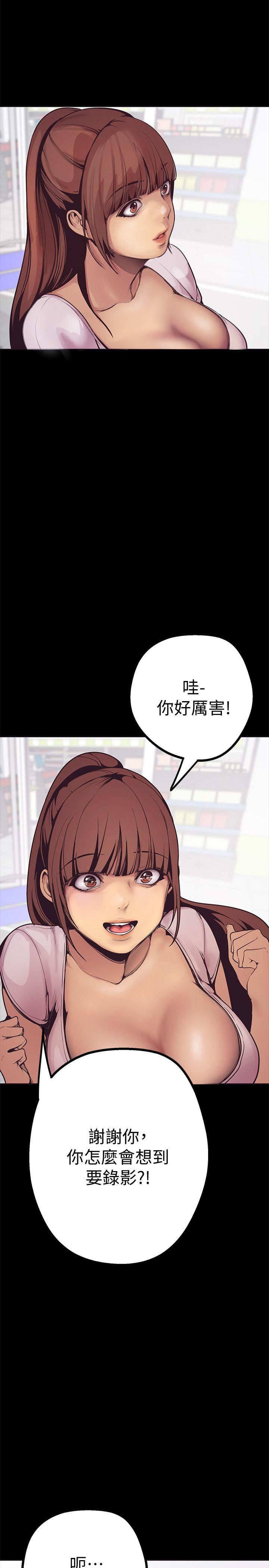 [Manhwa] A beautiful new world Plot, mature woman, big breasts, OL#[64P]-58