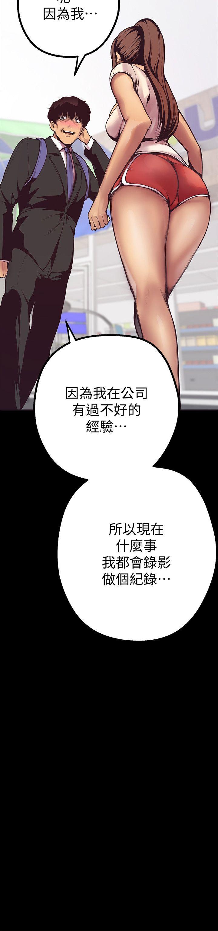 [Manhwa] A beautiful new world Plot, mature woman, big breasts, OL#[64P]-59
