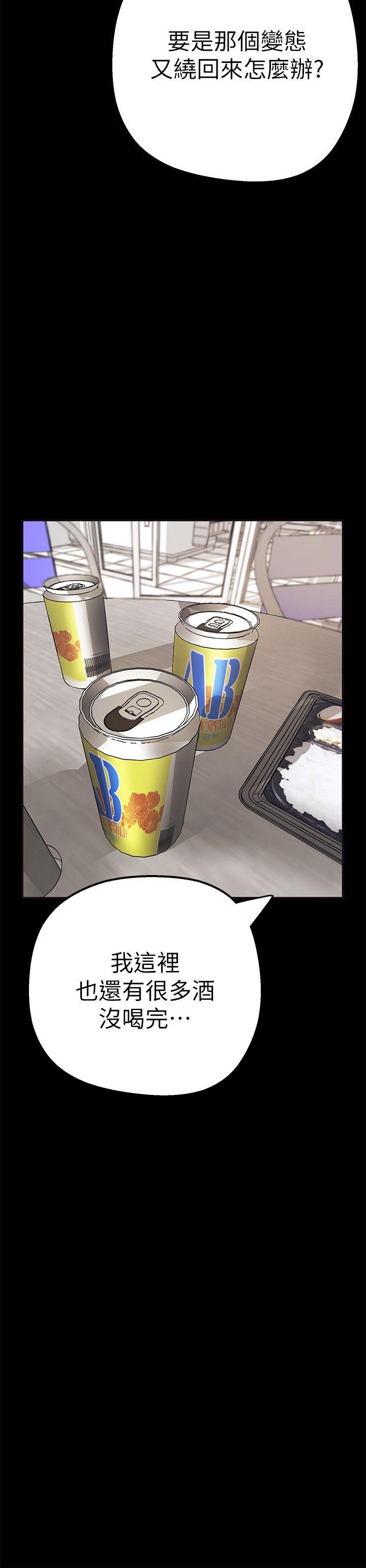 [Manhwa] A beautiful new world Plot, mature woman, big breasts, OL#[64P]-62