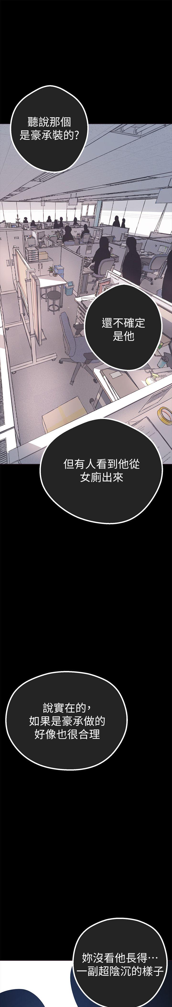 [Manhwa] A beautiful new world Plot, mature woman, big breasts, OL#[64P]-7