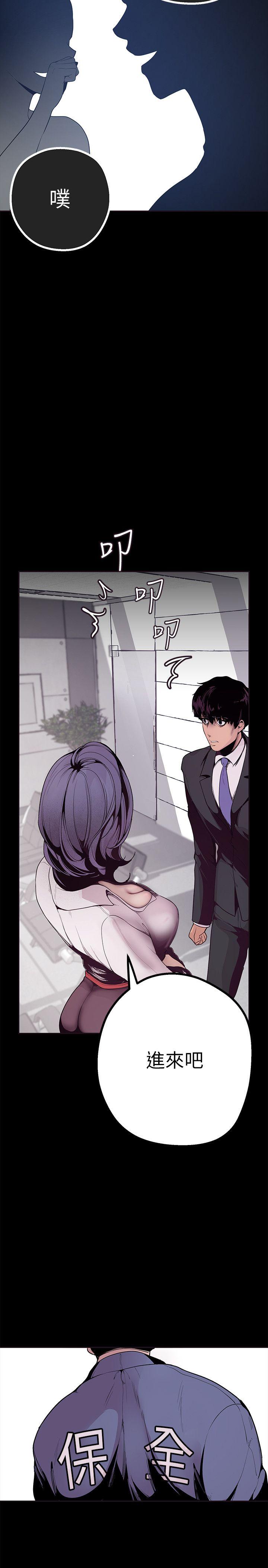 [Manhwa] A beautiful new world Plot, mature woman, big breasts, OL#[64P]-8
