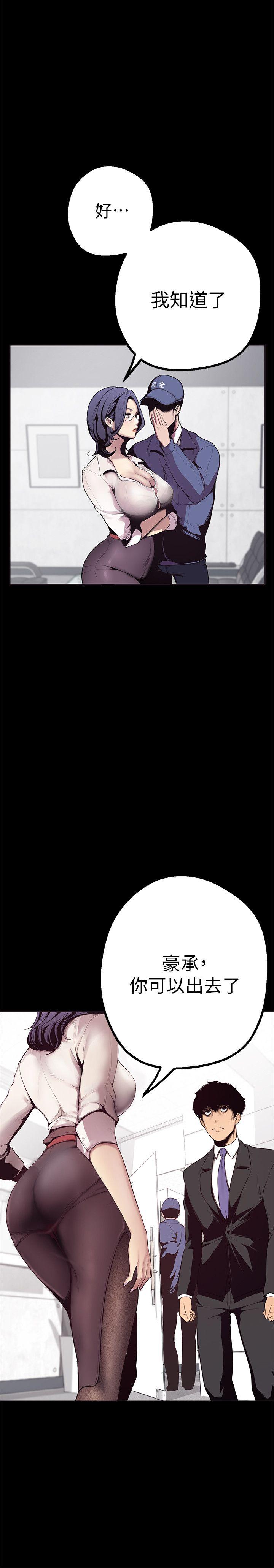 [Manhwa] A beautiful new world Plot, mature woman, big breasts, OL#[64P]-9