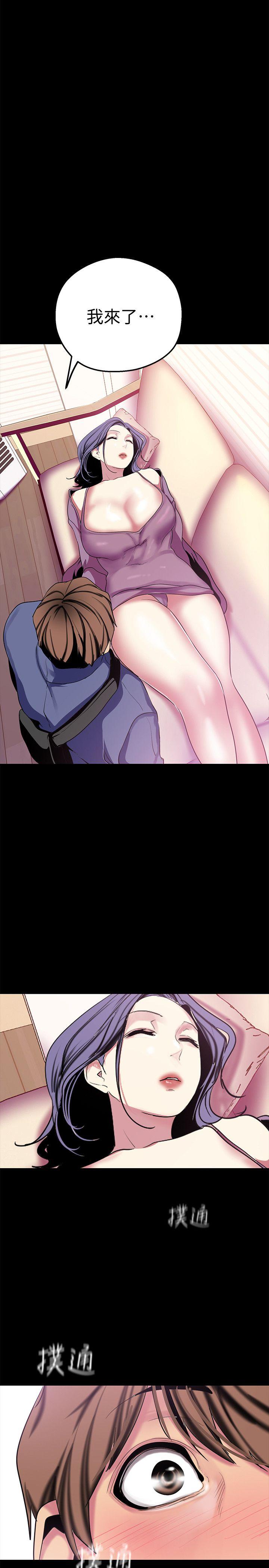 [Manhwa] A beautiful new world Plot, mature woman, big breasts, OL#[33P]-1