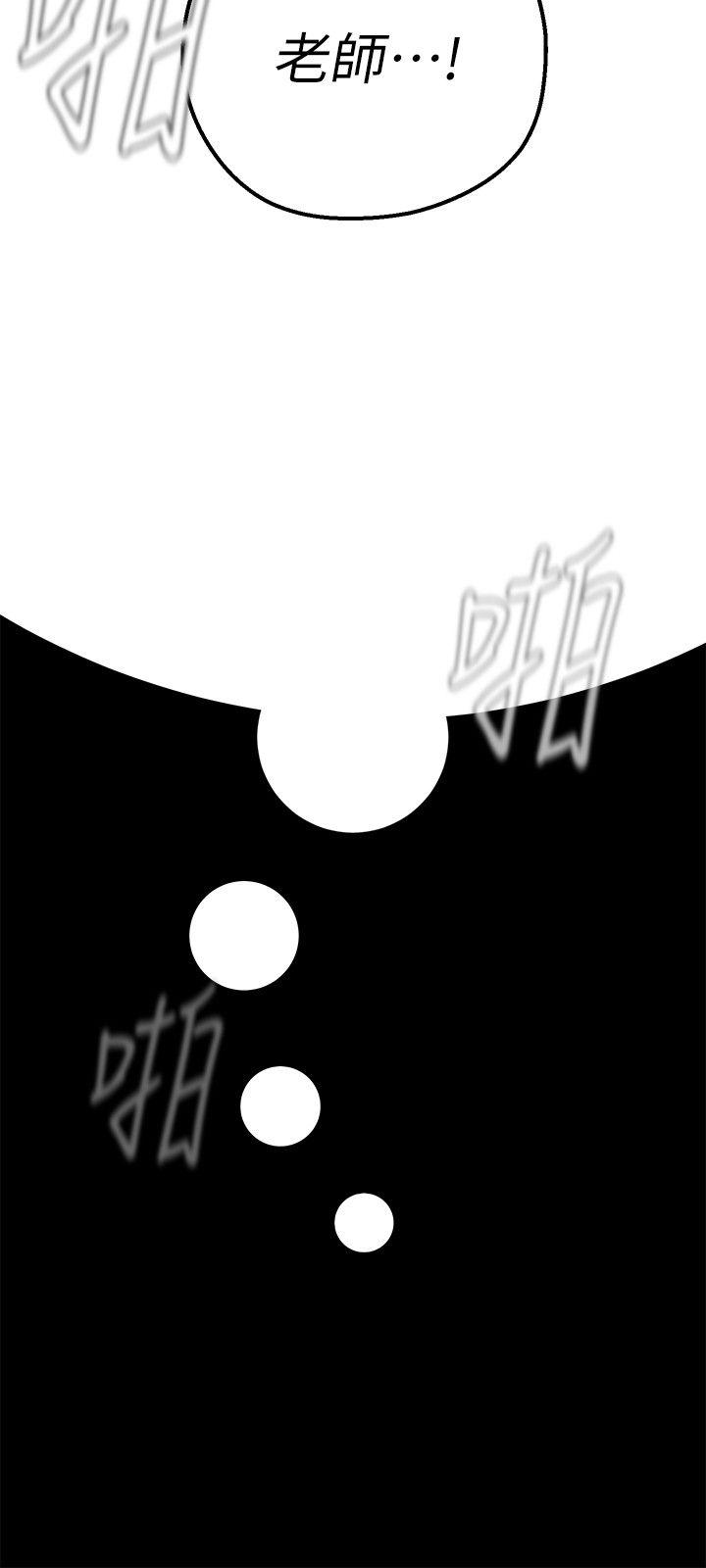 [Manhwa] A beautiful new world Plot, mature woman, big breasts, OL#[33P]-11