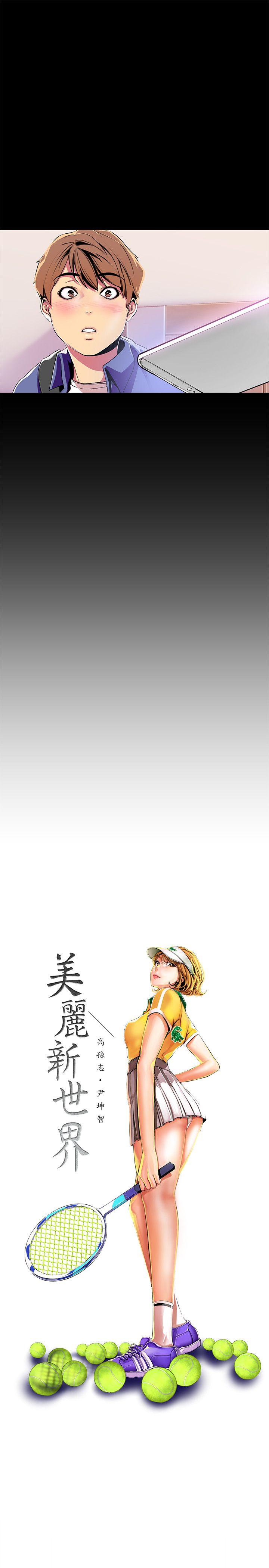[Manhwa] A beautiful new world Plot, mature woman, big breasts, OL#[33P]-15
