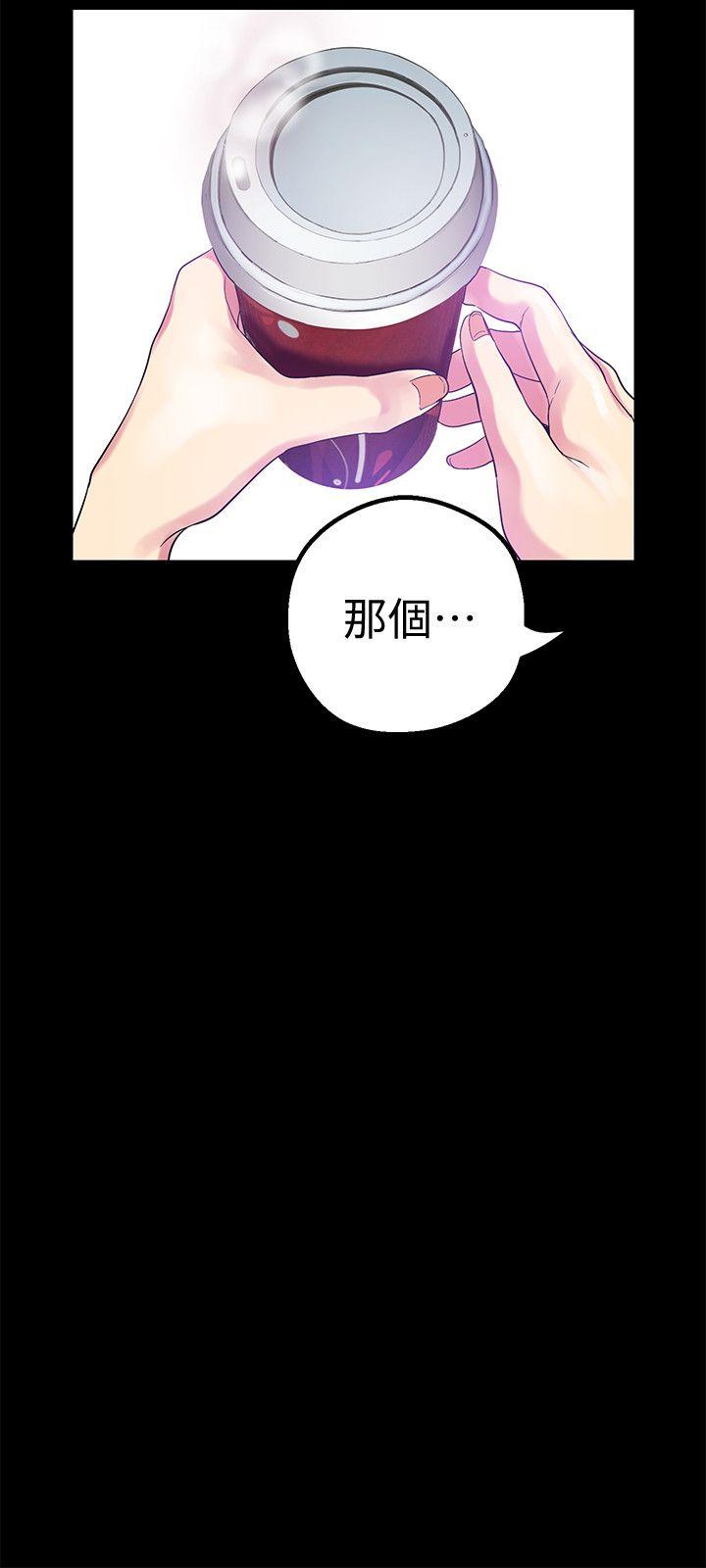 [Manhwa] A beautiful new world Plot, mature woman, big breasts, OL#[33P]-17