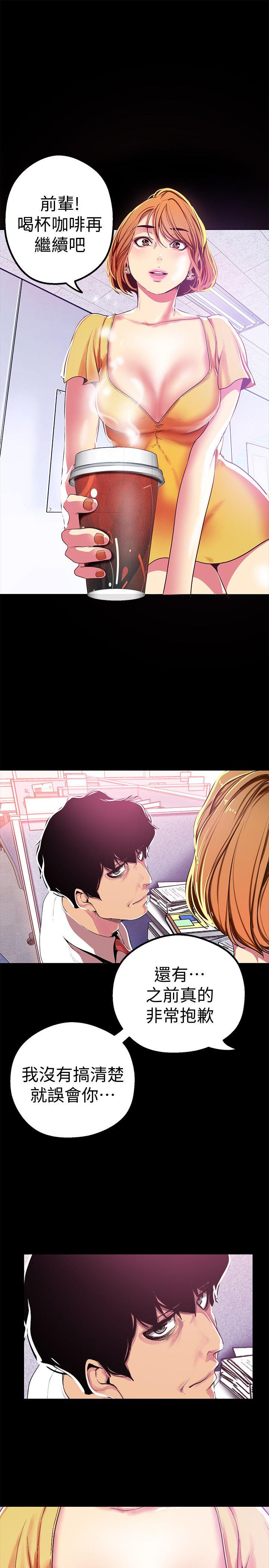 [Manhwa] A beautiful new world Plot, mature woman, big breasts, OL#[33P]-18