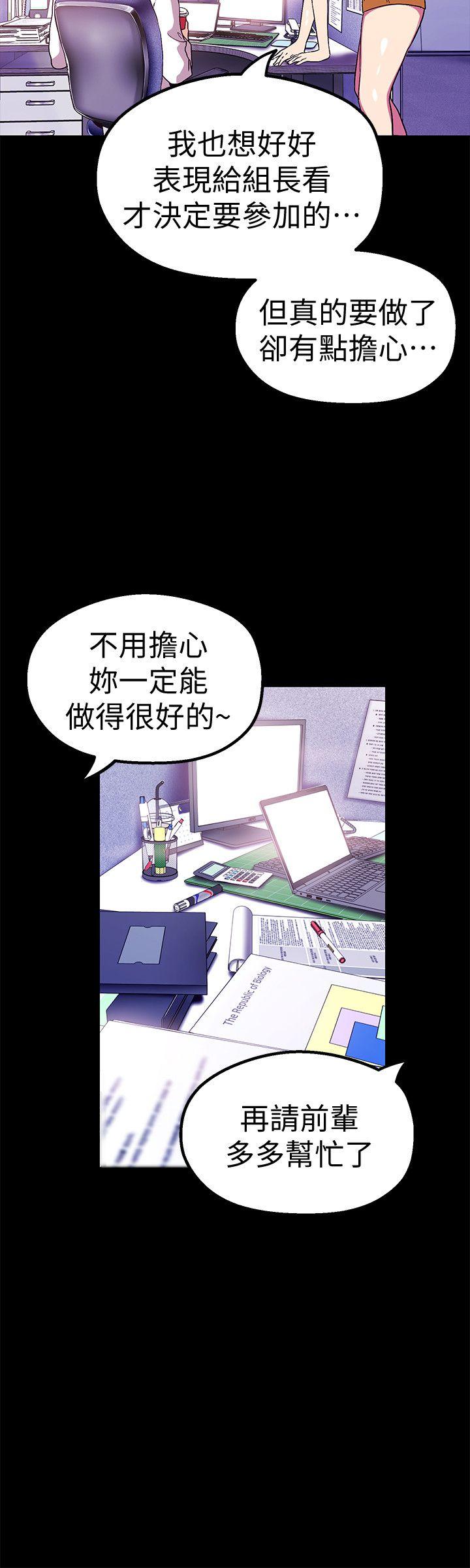 [Manhwa] A beautiful new world Plot, mature woman, big breasts, OL#[33P]-20