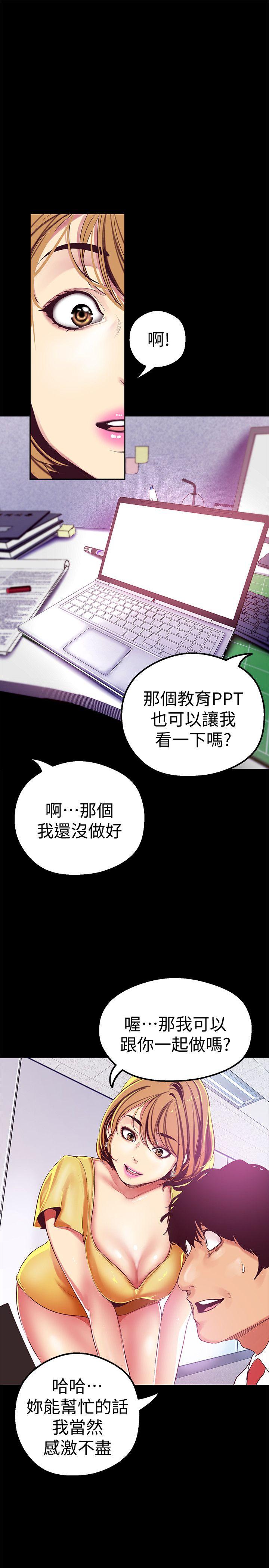 [Manhwa] A beautiful new world Plot, mature woman, big breasts, OL#[33P]-21