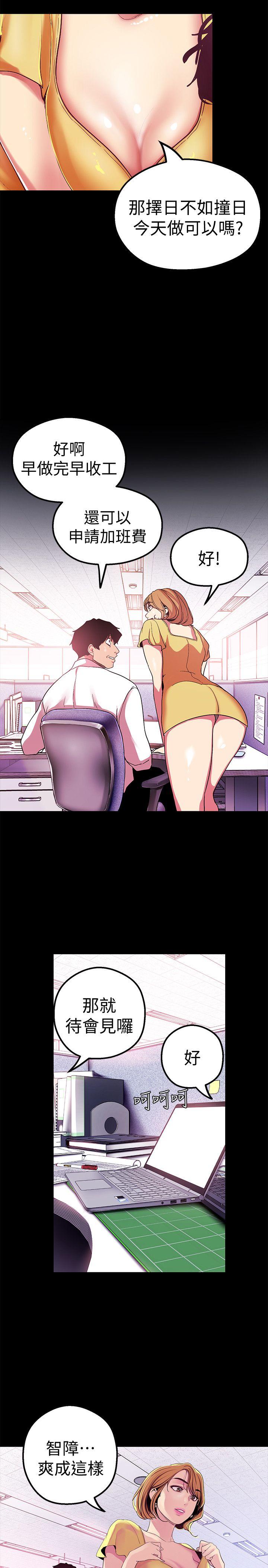 [Manhwa] A beautiful new world Plot, mature woman, big breasts, OL#[33P]-22