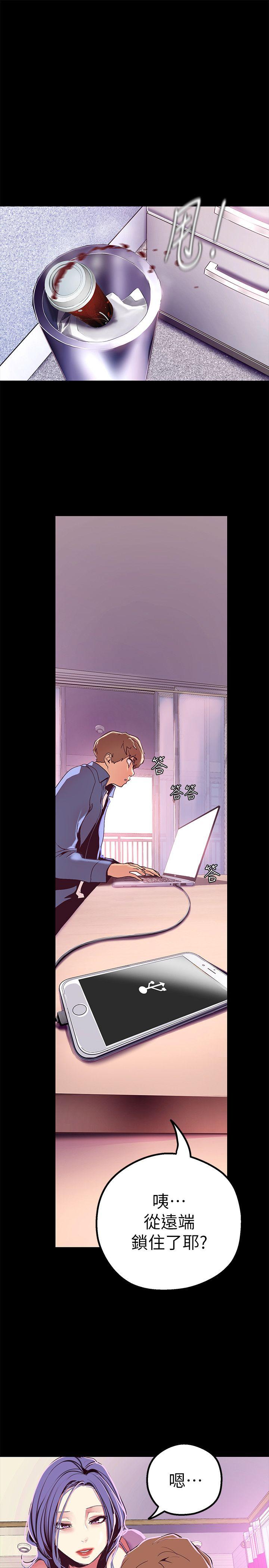 [Manhwa] A beautiful new world Plot, mature woman, big breasts, OL#[33P]-24