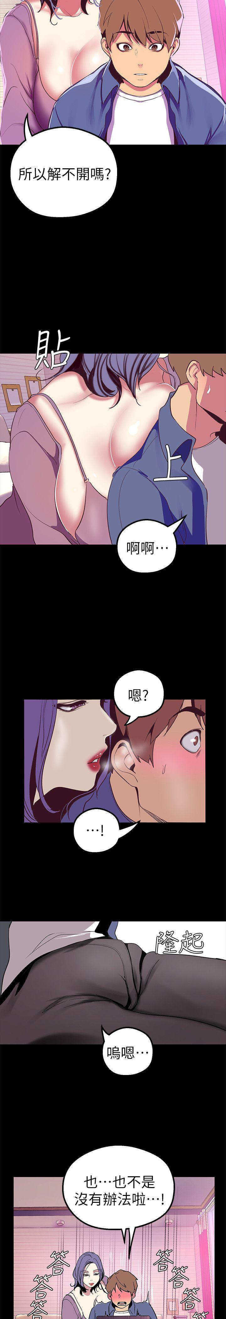 [Manhwa] A beautiful new world Plot, mature woman, big breasts, OL#[33P]-25