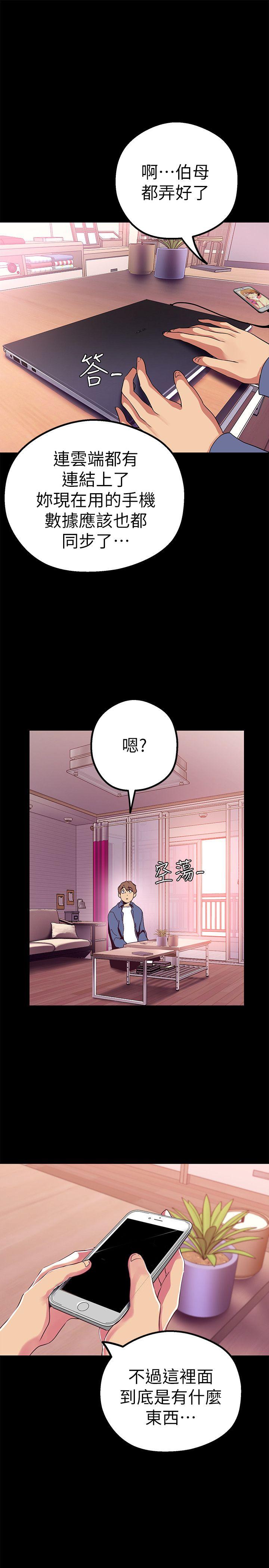 [Manhwa] A beautiful new world Plot, mature woman, big breasts, OL#[33P]-27