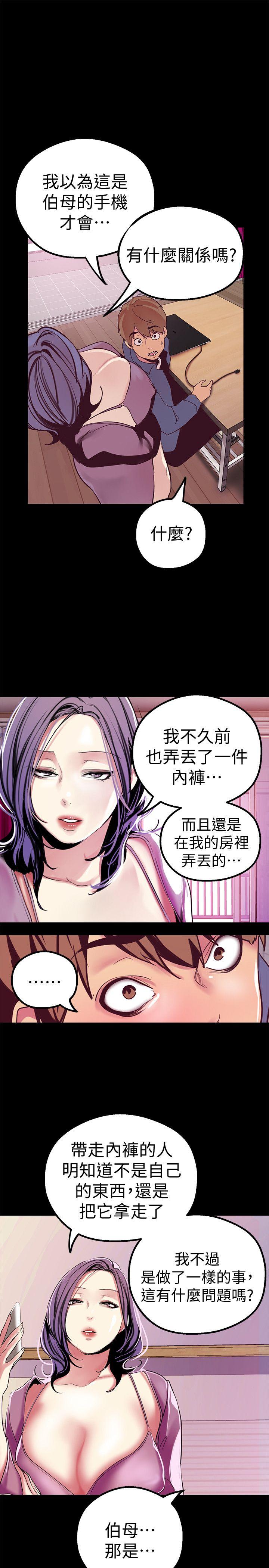 [Manhwa] A beautiful new world Plot, mature woman, big breasts, OL#[33P]-30