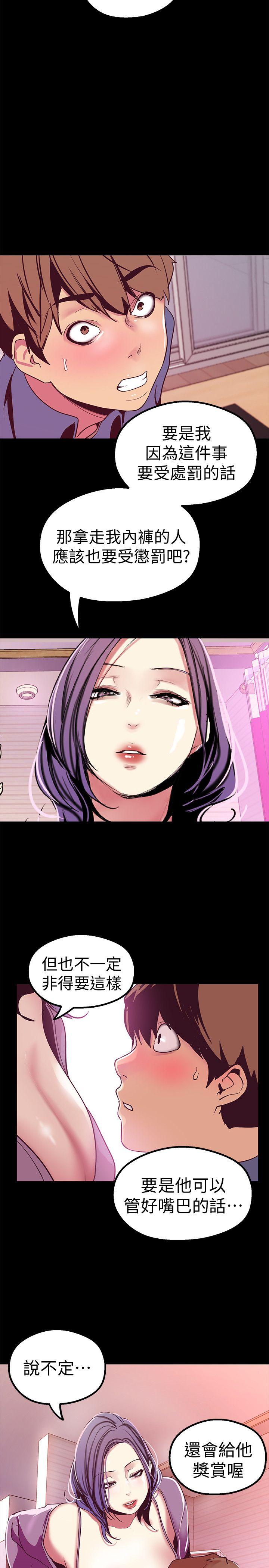 [Manhwa] A beautiful new world Plot, mature woman, big breasts, OL#[33P]-31