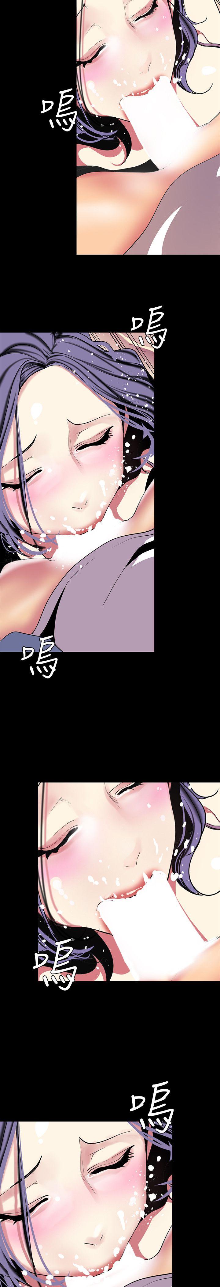 [Manhwa] A beautiful new world Plot, mature woman, big breasts, OL#[33P]-7