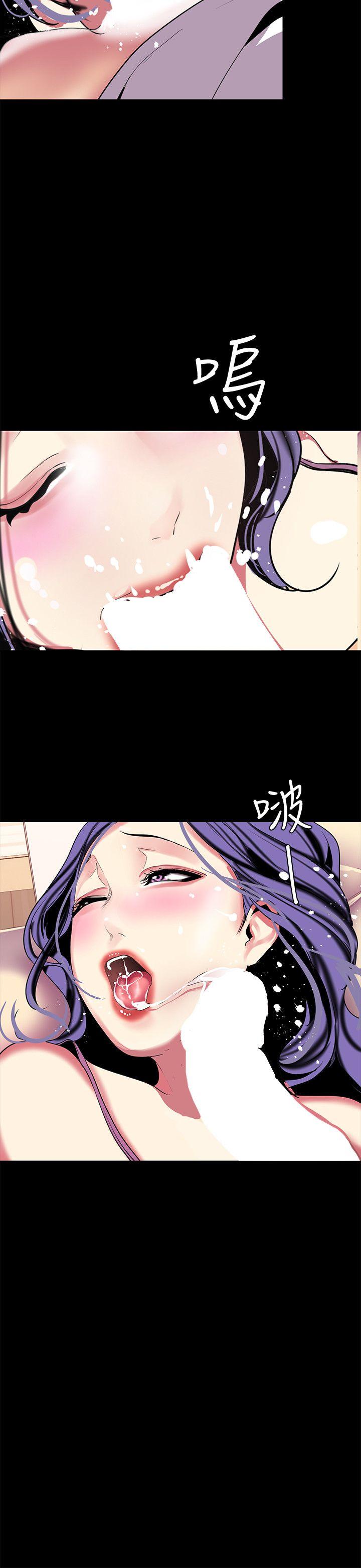 [Manhwa] A beautiful new world Plot, mature woman, big breasts, OL#[33P]-8