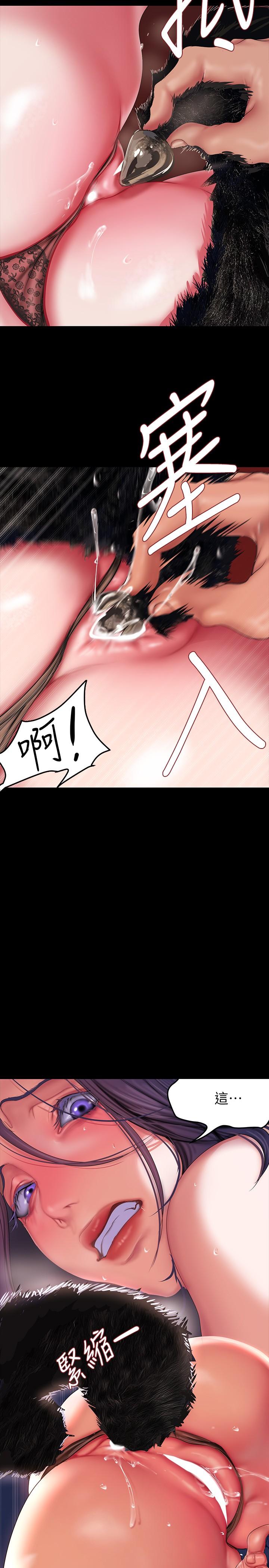 [韩国漫画] 美丽新世界 剧情,熟女人妻,巨乳大奶,OL#[42P]-31