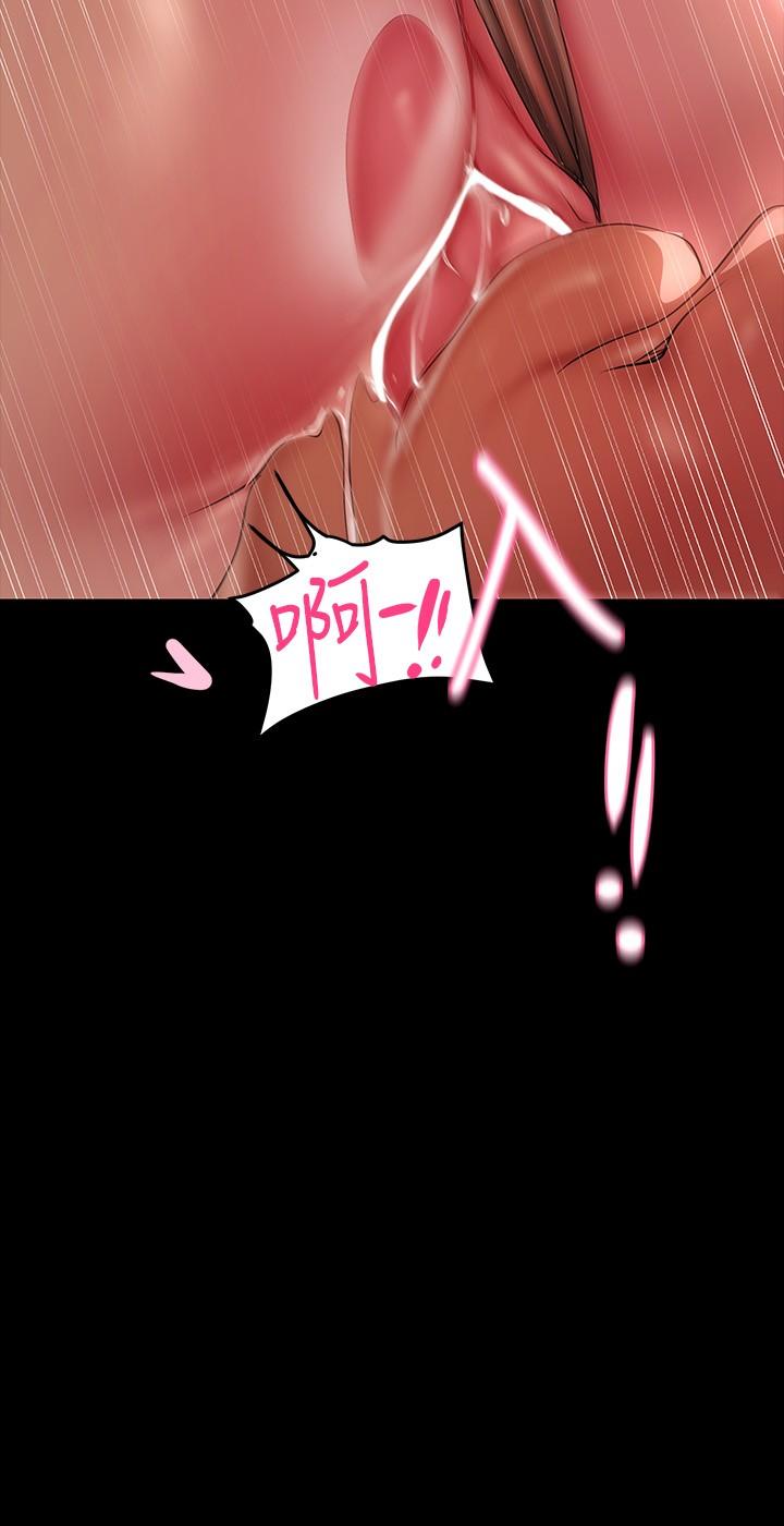 [韩国漫画] 美丽新世界 剧情,熟女人妻,巨乳大奶,OL#[42P]-8