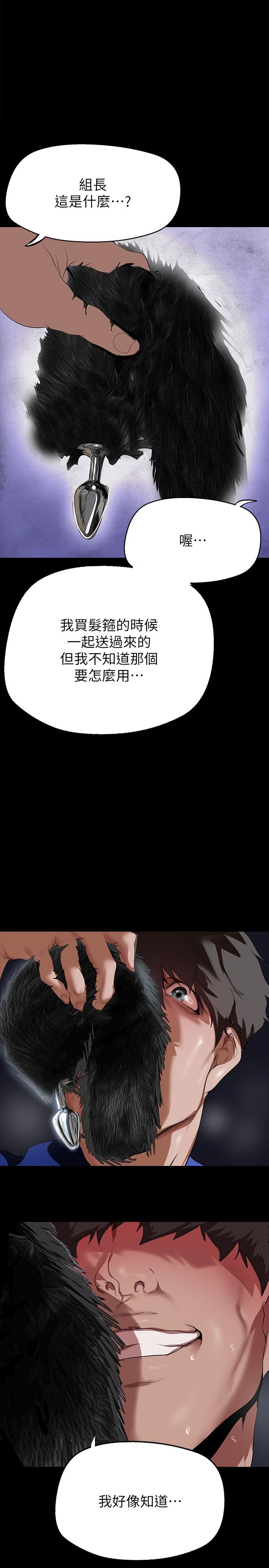[Manhwa] A beautiful new world Plot, mature woman, big breasts, OL#[34P]-1