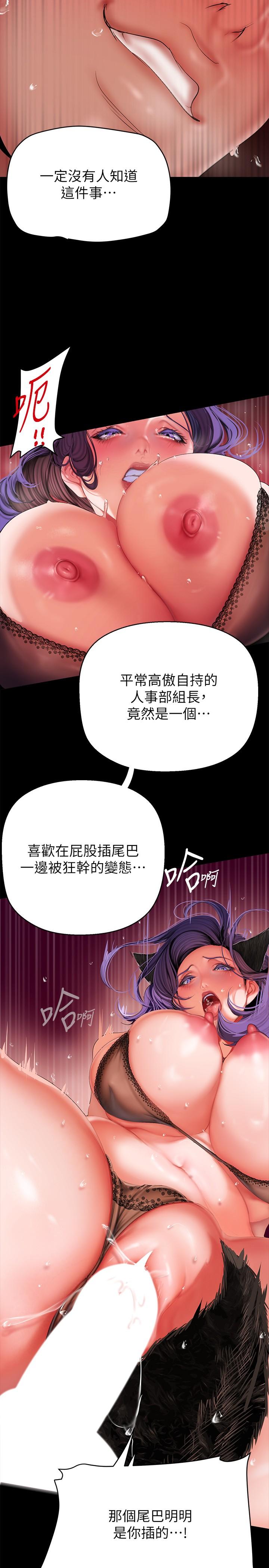 [Manhwa] A beautiful new world Plot, mature woman, big breasts, OL#[34P]-15