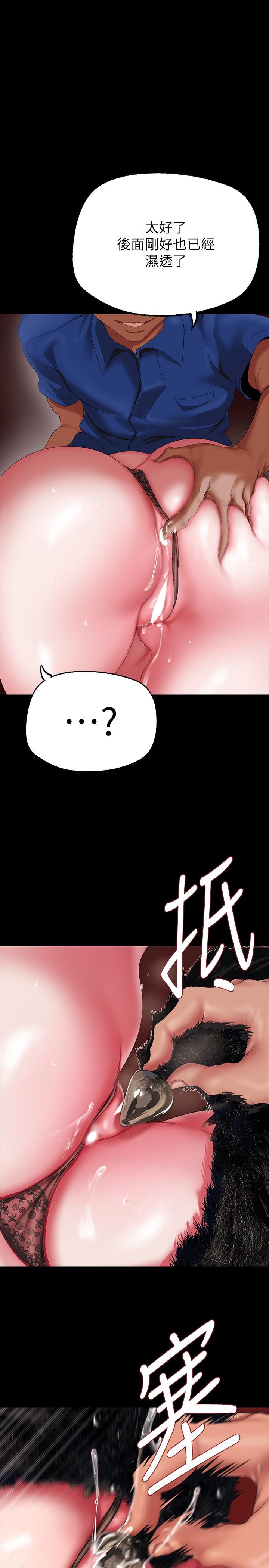 [Manhwa] A beautiful new world Plot, mature woman, big breasts, OL#[34P]-2