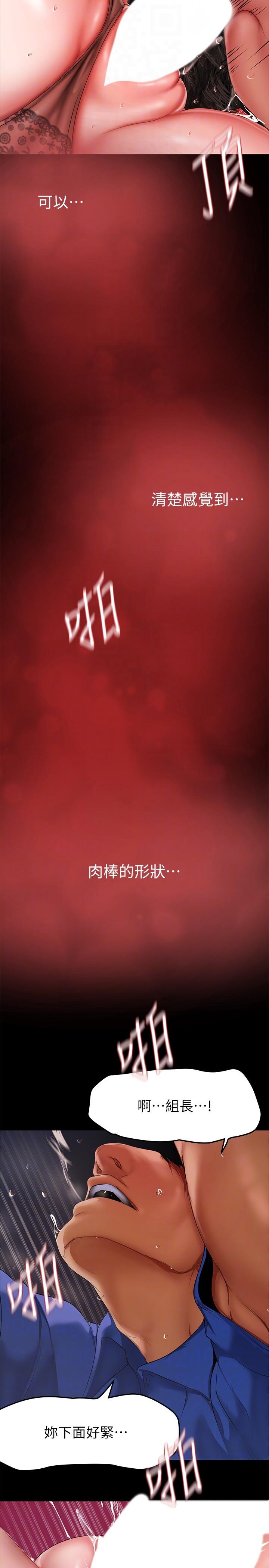 [Manhwa] A beautiful new world Plot, mature woman, big breasts, OL#[34P]-22