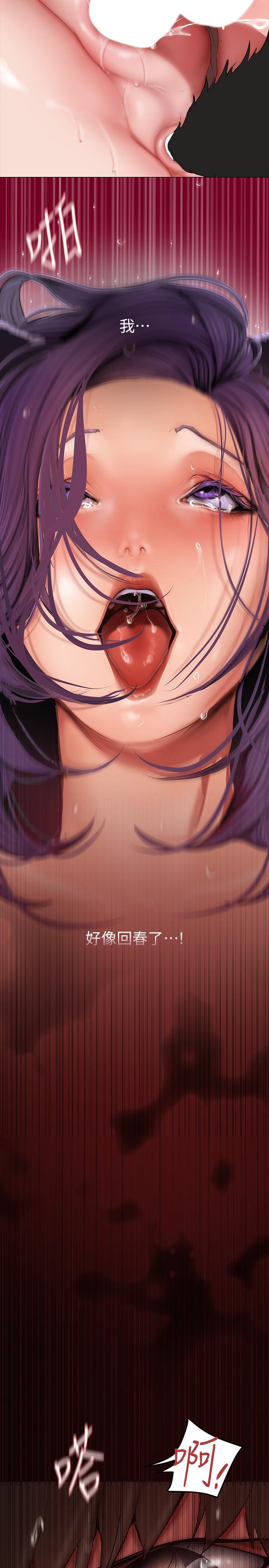 [Manhwa] A beautiful new world Plot, mature woman, big breasts, OL#[34P]-23