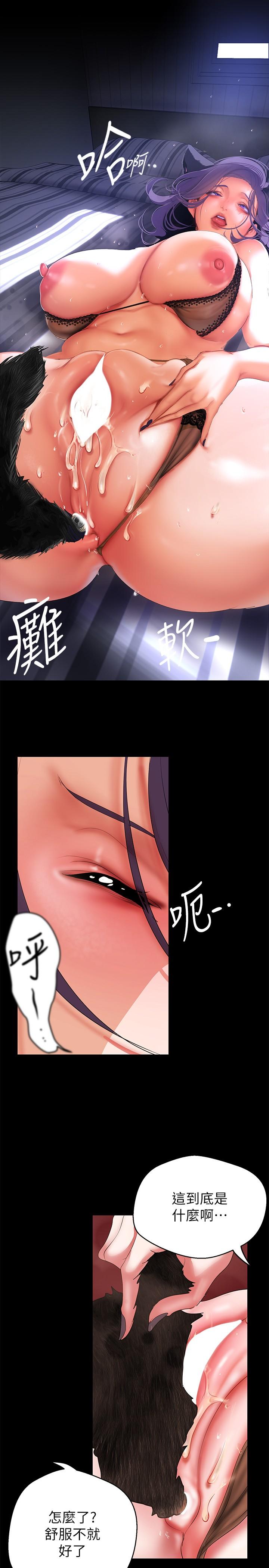 [Manhwa] A beautiful new world Plot, mature woman, big breasts, OL#[34P]-29