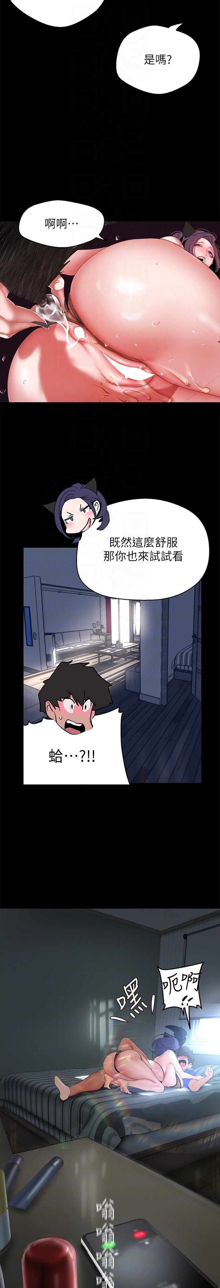 [Manhwa] A beautiful new world Plot, mature woman, big breasts, OL#[34P]-30