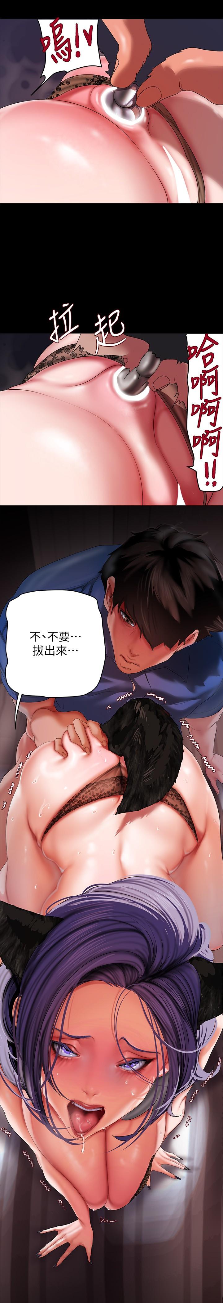 [Manhwa] A beautiful new world Plot, mature woman, big breasts, OL#[34P]-7