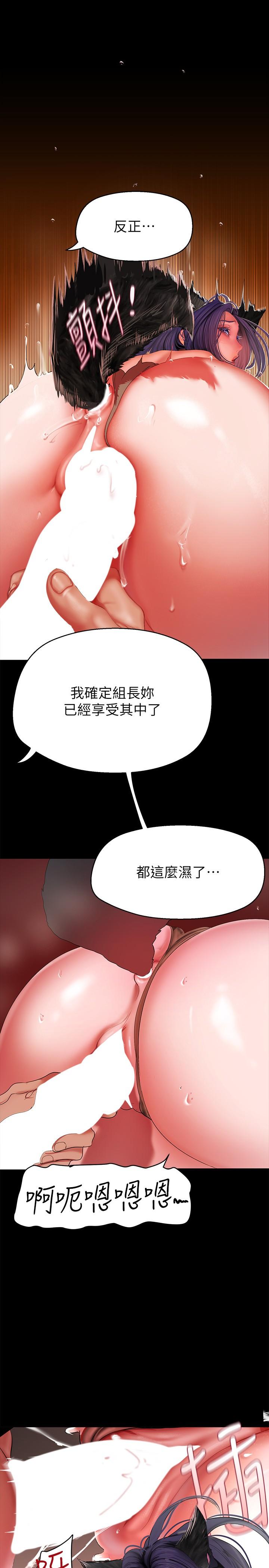 [Manhwa] A beautiful new world Plot, mature woman, big breasts, OL#[34P]-9