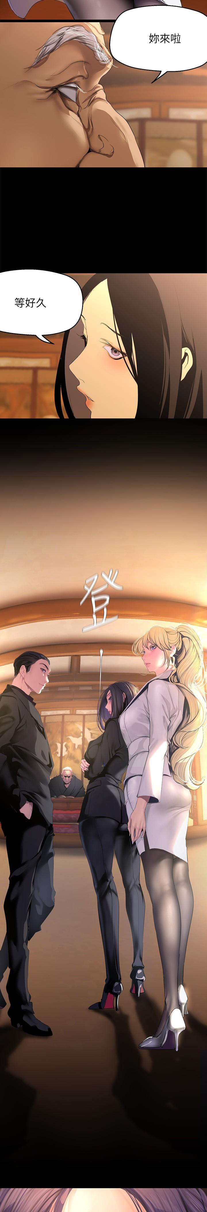 [Manhwa] A beautiful new world Plot, mature woman, big breasts, OL#[36P]-12