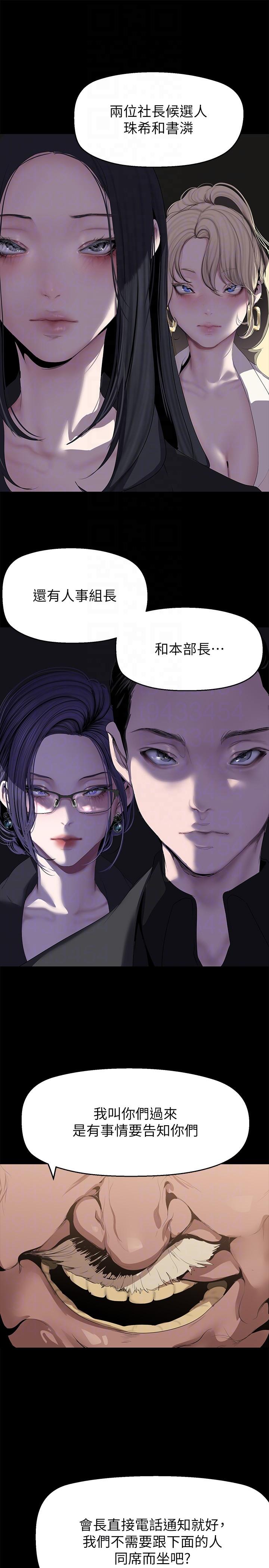 [Manhwa] A beautiful new world Plot, mature woman, big breasts, OL#[36P]-14
