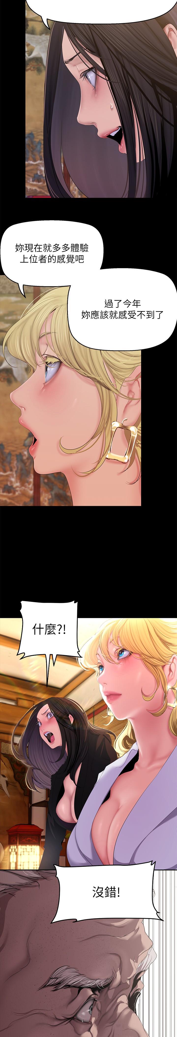 [Manhwa] A beautiful new world Plot, mature woman, big breasts, OL#[36P]-15