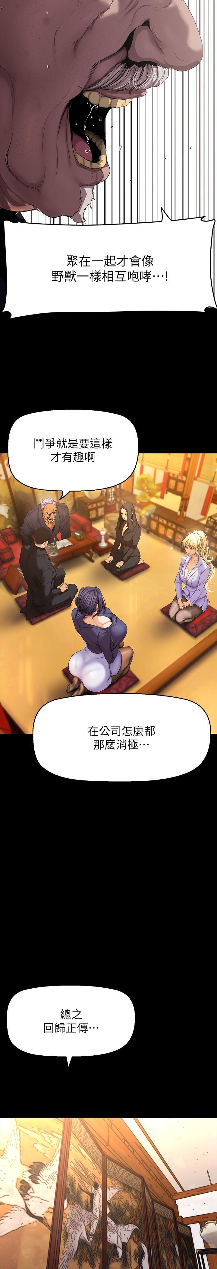 [Manhwa] A beautiful new world Plot, mature woman, big breasts, OL#[36P]-16