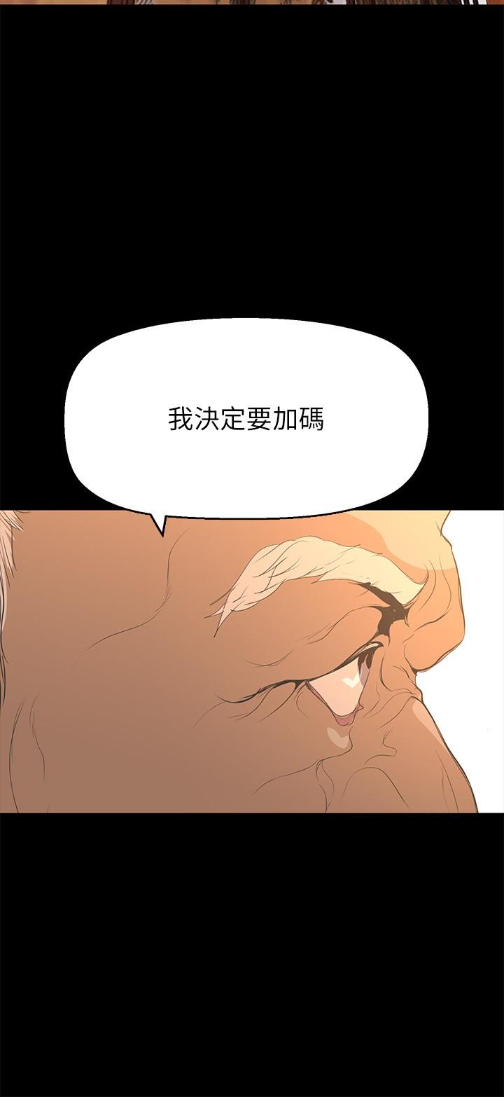 [Manhwa] A beautiful new world Plot, mature woman, big breasts, OL#[36P]-17