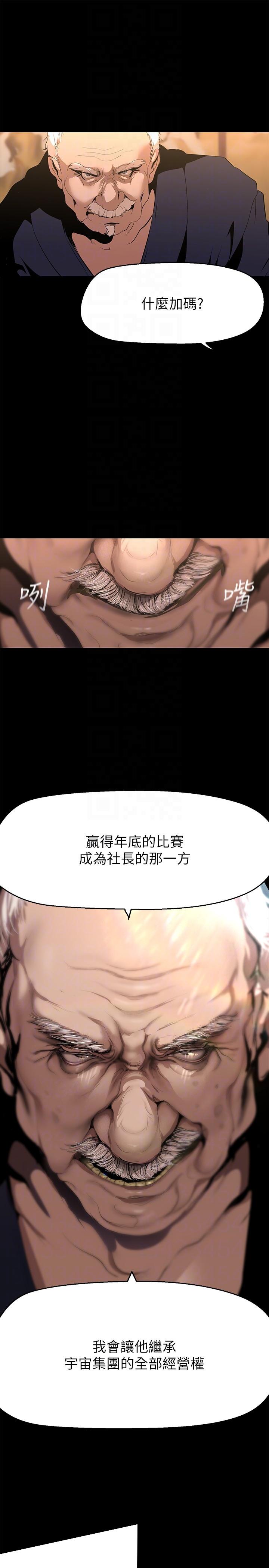 [Manhwa] A beautiful new world Plot, mature woman, big breasts, OL#[36P]-18