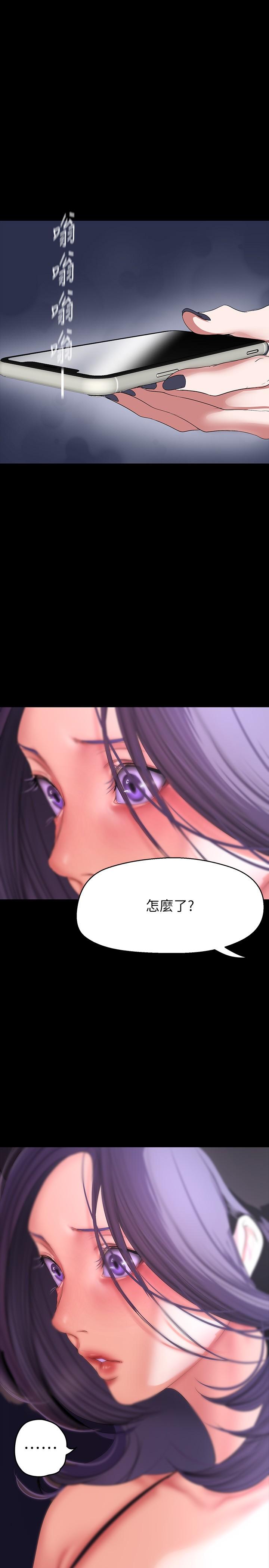 [Manhwa] A beautiful new world Plot, mature woman, big breasts, OL#[36P]-2