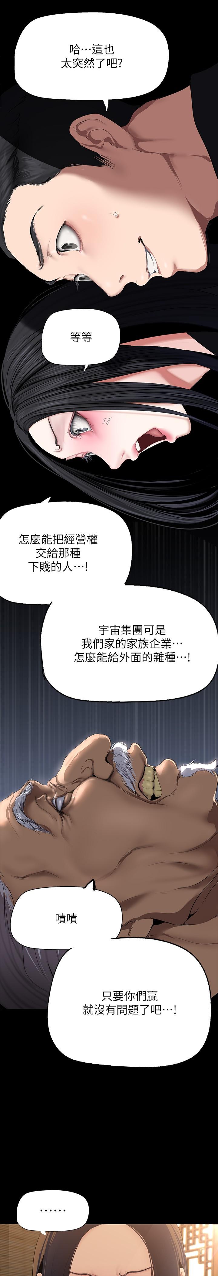 [Manhwa] A beautiful new world Plot, mature woman, big breasts, OL#[36P]-20